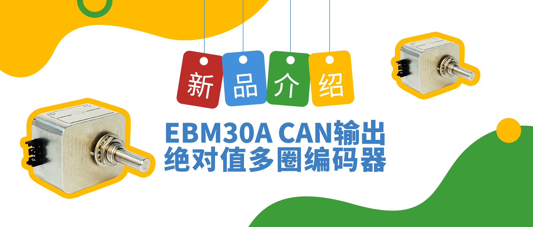 如何在編碼器之路上&ldquo;狂飆&rdquo;？