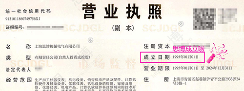 風(fēng)華二十七載，共繪精彩未來(圖1)