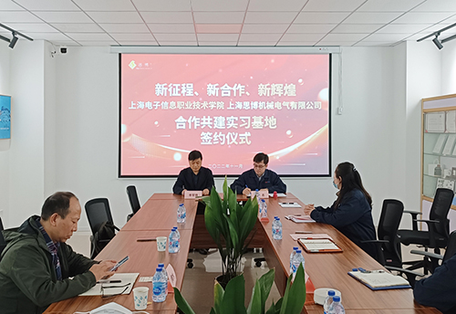 推動(dòng)校企合作，實(shí)現(xiàn)“校企雙贏”(圖2)