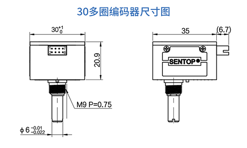 新品推薦——EAM30&EBM30系列絕對值多圈編碼器(圖2)