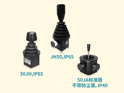 【思博小課堂10】防護(hù)等級(jí)(圖6)