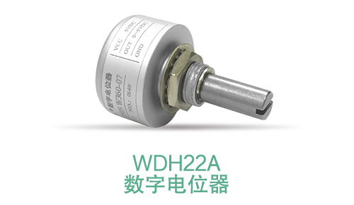 電位器內(nèi)卷時代，22mm小尺寸，如何占有一席之地？(圖6)