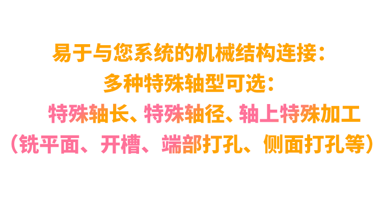 非同“小”可，博學(xué)“多”才(圖13)