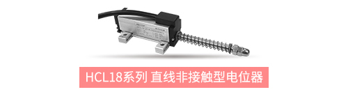 獨樹一“直”，大“線”身手。| 思博直線位移電位器大盤點(圖2)