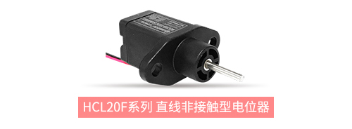 獨樹一“直”，大“線”身手。| 思博直線位移電位器大盤點(圖3)