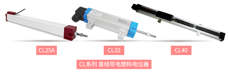 獨樹一“直”，大“線”身手。| 思博直線位移電位器大盤點(圖7)