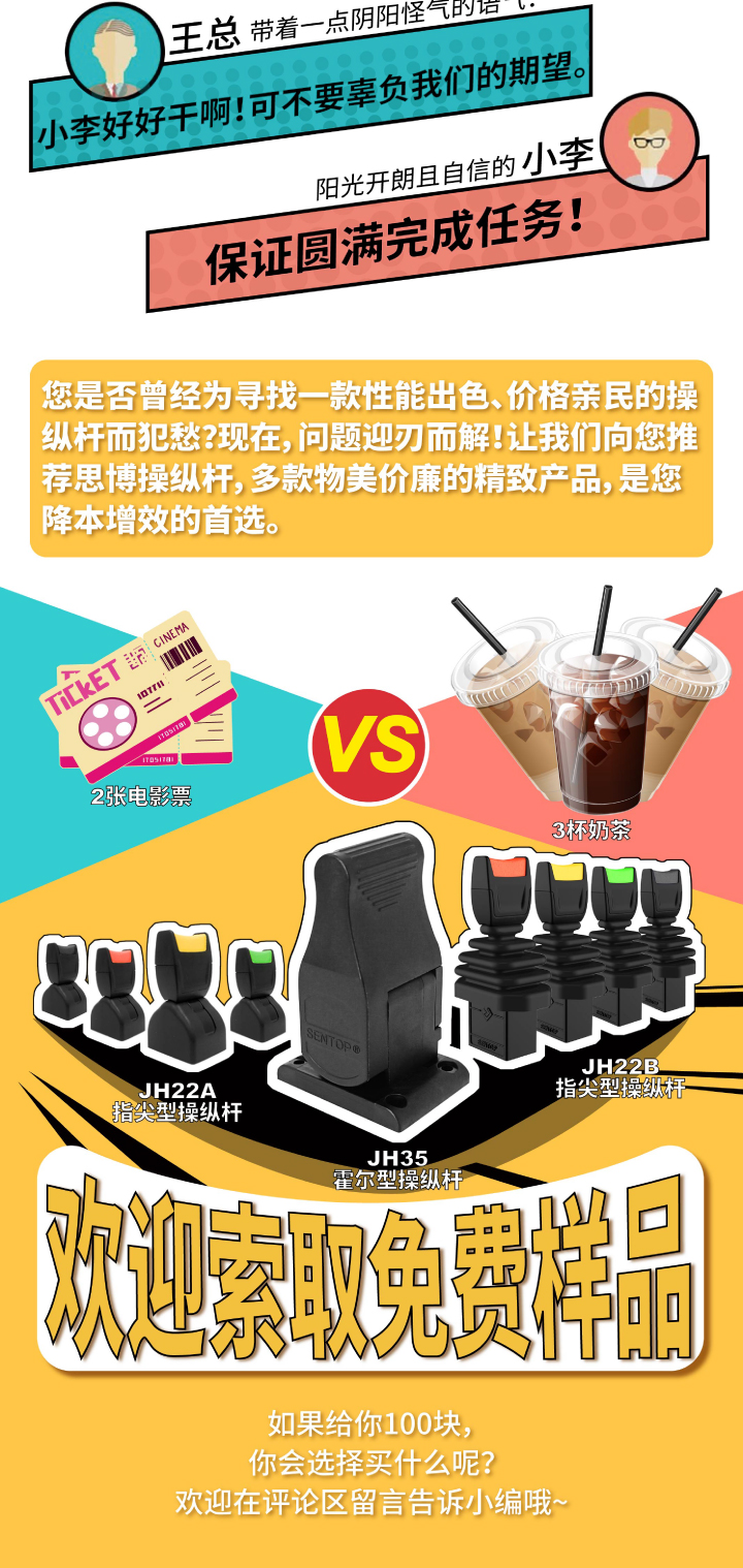 100塊可以買什么？(圖3)