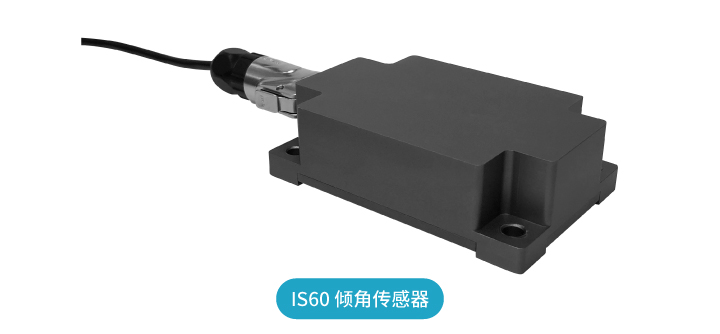 “傾”情而出，嶄露頭“角” | 思博首款傾角傳感器，現(xiàn)已上市！(圖1)