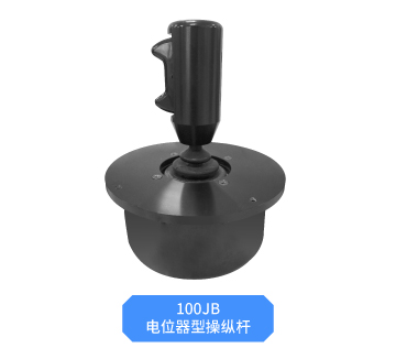 思博大型操縱桿——以“七十二變”，應(yīng)對(duì)工業(yè)萬(wàn)變。(圖5)