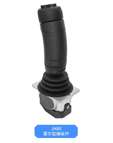 思博大型操縱桿——以“七十二變”，應(yīng)對(duì)工業(yè)萬(wàn)變。(圖2)