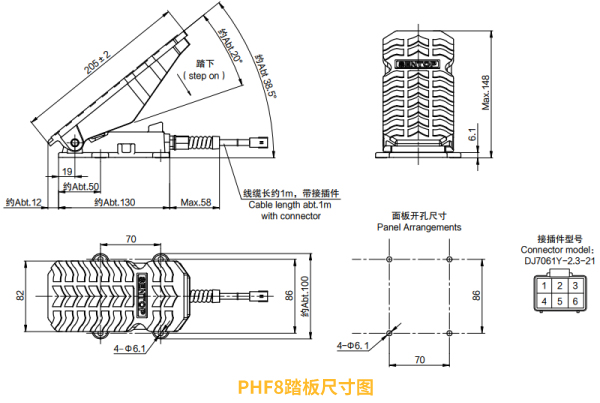 行業(yè)“老司機(jī)”匠心研發(fā)，全新PHF8踏板助力您開啟油門控制新篇章。(圖4)