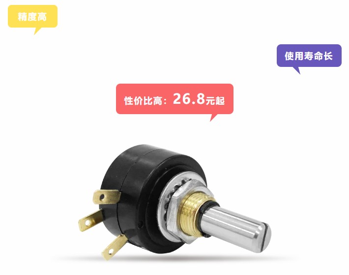 卷卷卷卷卷，卷出一個新低價(jià)——26.8！(圖2)