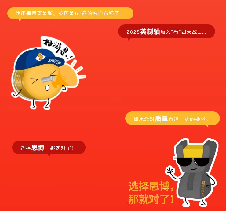 驚爆！22HPM多圈電位器【英制軸】重磅入局，加入“卷”團(tuán)大戰(zhàn)……(圖2)