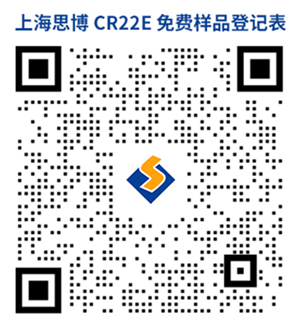 “還是我，還有你！”——思博成立三十周年客戶回饋活動(dòng)！(圖2)