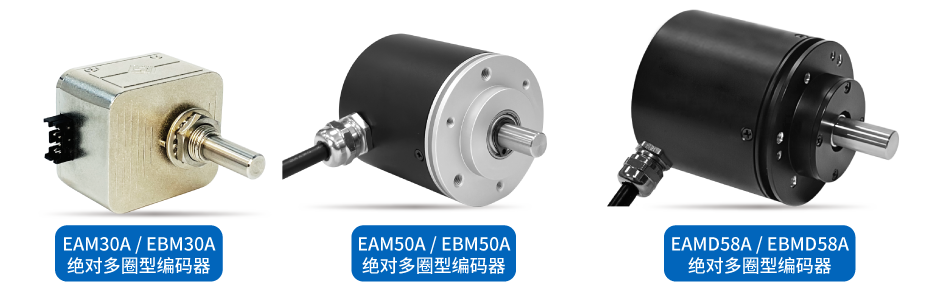 編碼器選型困擾多？“SentopSeek”為您提供專業(yè)指導(dǎo)！(圖5)