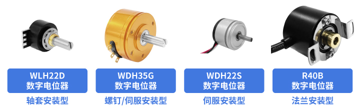 旋轉(zhuǎn)電位器選型小貼士（上篇）——擇“偶”說明書(圖2)