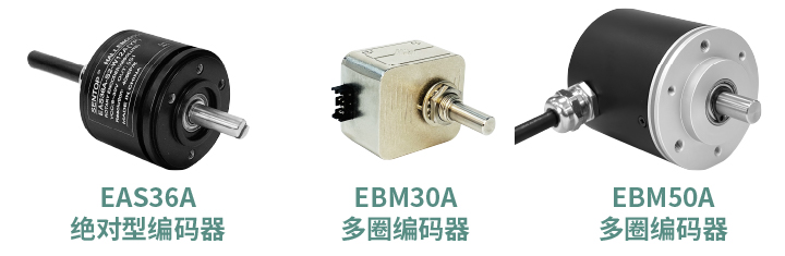 工程機(jī)械核心部件選型指南：從電位器、編碼器、操縱桿到信號(hào)轉(zhuǎn)換一網(wǎng)打盡！(圖3)