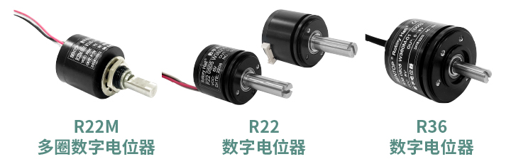 工程機(jī)械核心部件選型指南：從電位器、編碼器、操縱桿到信號(hào)轉(zhuǎn)換一網(wǎng)打盡！(圖2)