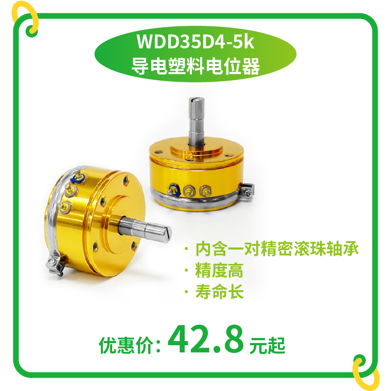 “思博號”巨輪今日啟航，特價活動回饋客戶，攜手乘風破浪。(圖3)