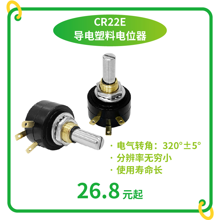 “思博號”巨輪今日啟航，特價活動回饋客戶，攜手乘風破浪。(圖5)