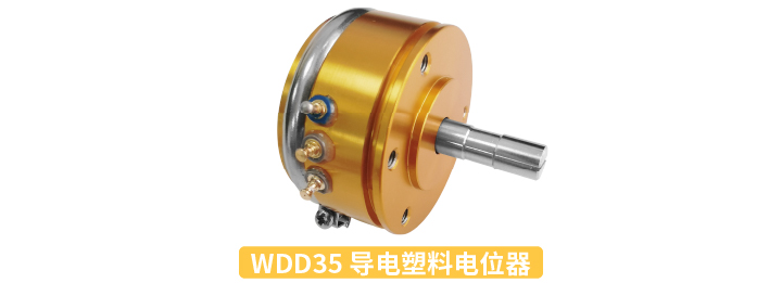 【行業(yè)方案】經(jīng)濟(jì)/可靠/耐沖擊？多元需求下張力控制電位器的選型秘籍(圖1)