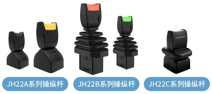 精準控制，可靠保障：工業(yè)遙控盒專業(yè)操縱桿解決方案 —— JH22 / JH35 / JH40(圖1)