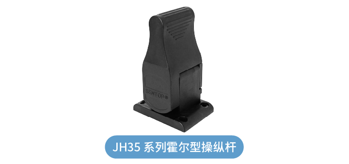 精準控制，可靠保障：工業(yè)遙控盒專業(yè)操縱桿解決方案 —— JH22 / JH35 / JH40(圖2)