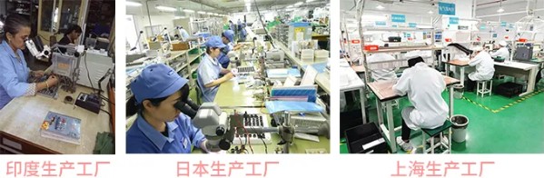 布局全球網(wǎng)絡(luò)，建立深度合作。(圖8)