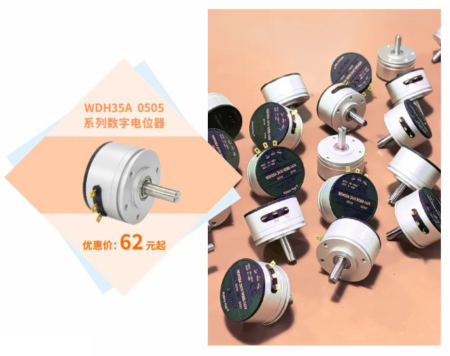 性能“非”比尋常，優(yōu)惠“接”踵而至，品質(zhì)“觸”類拔萃(圖2)