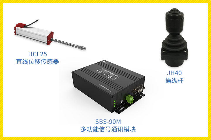 思博RS485產(chǎn)品介紹(圖4)