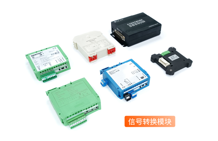 【思博小課堂】總線與信號(hào)轉(zhuǎn)換模塊(圖1)