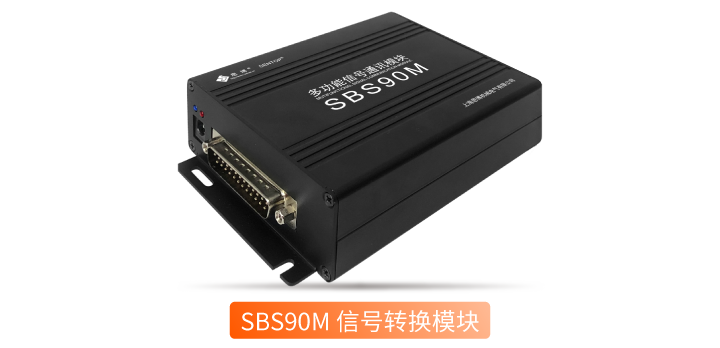 【思博小課堂】總線與信號(hào)轉(zhuǎn)換模塊(圖3)